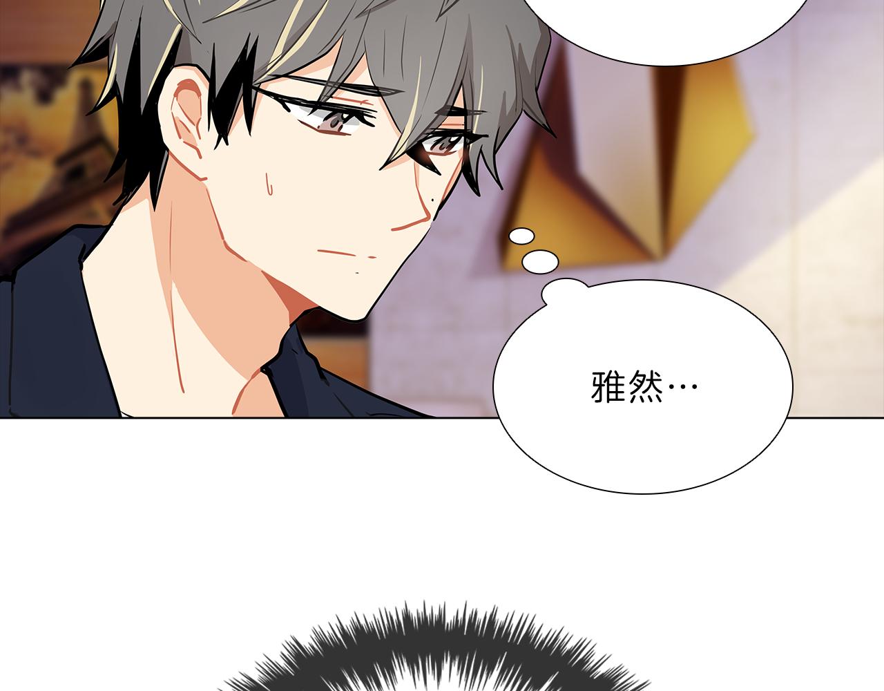 第14话  逃…！130