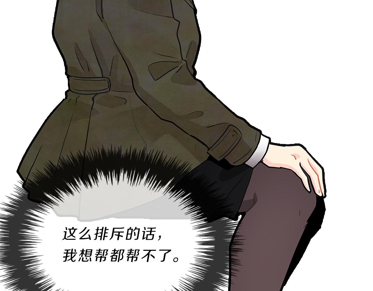 第14话  逃…！132