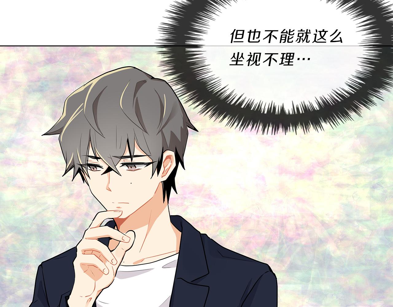 第14话  逃…！134