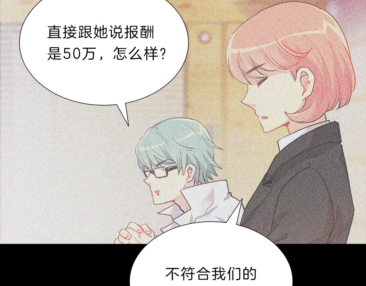 第14话  逃…！136