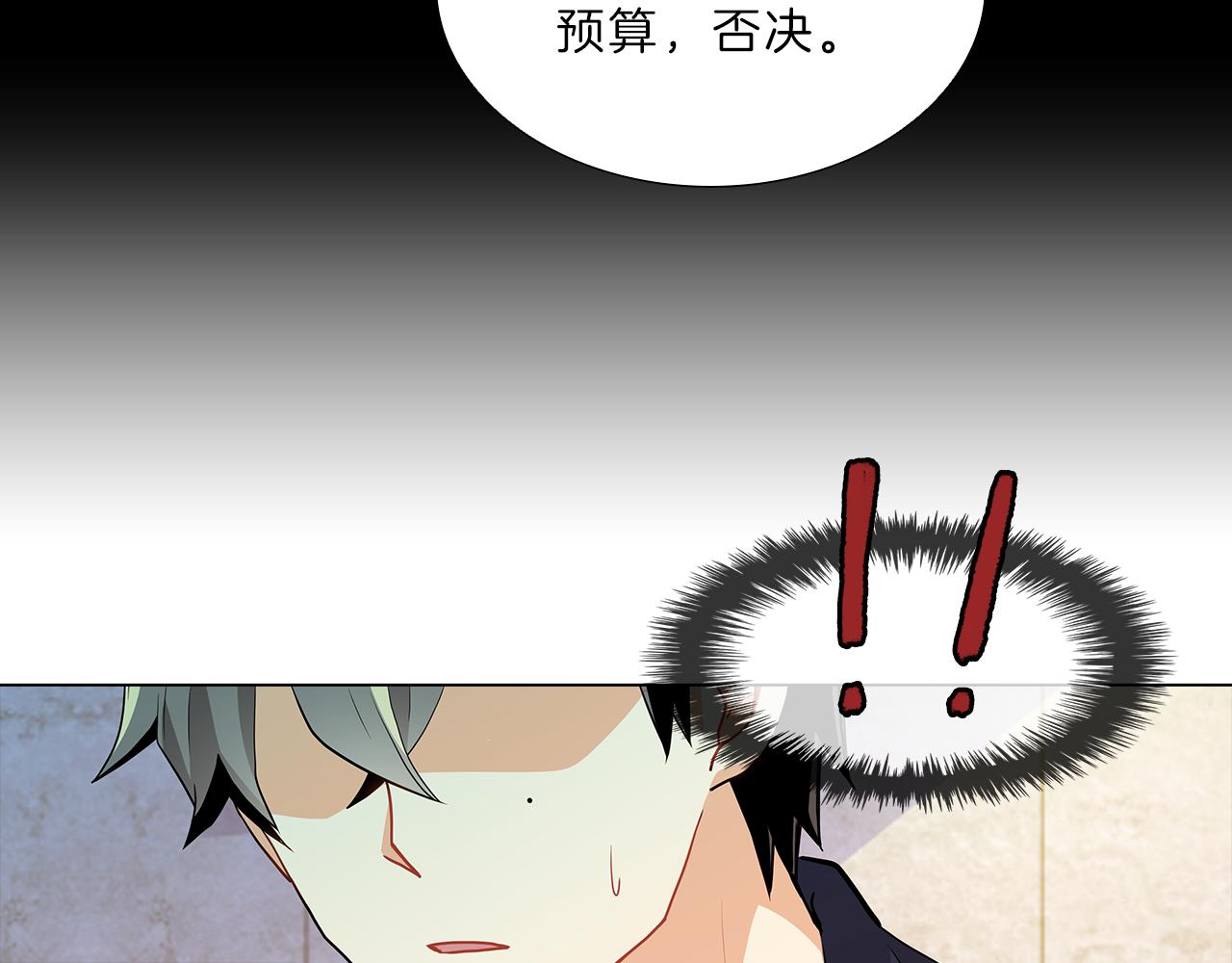 第14话  逃…！137