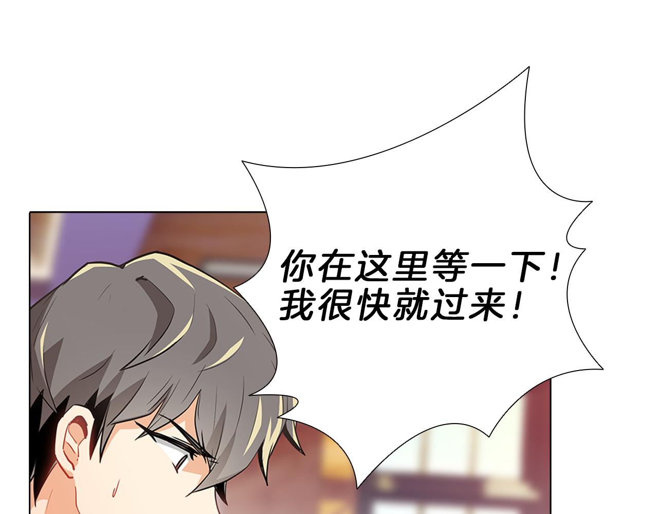 第14话  逃…！139