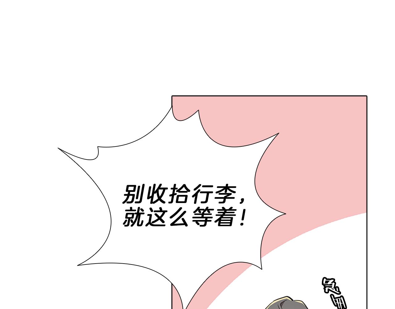 第14话  逃…！141