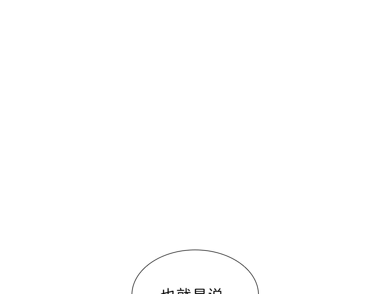第14话  逃…！144