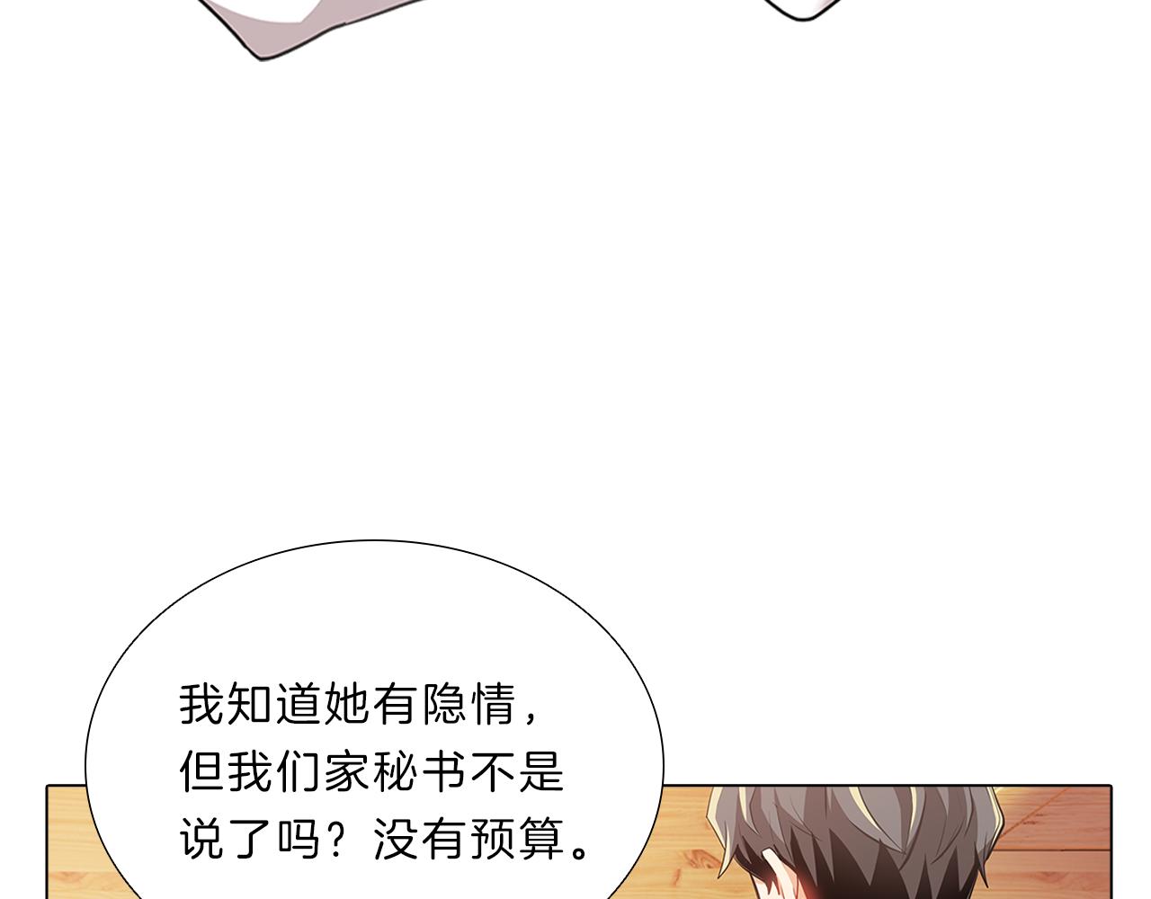第14话  逃…！147