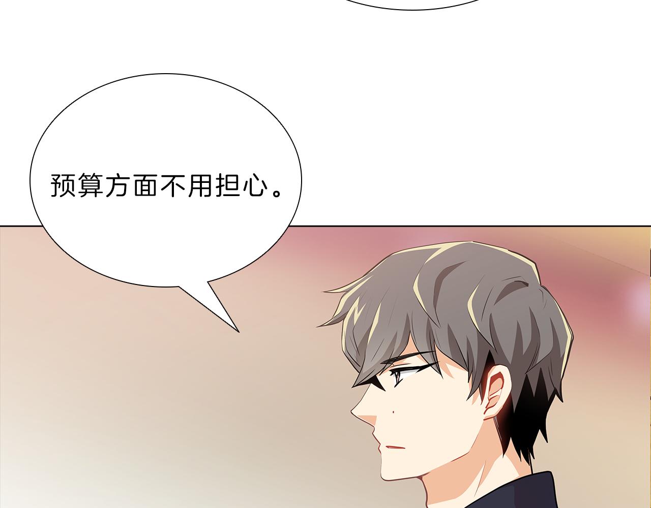第14话  逃…！149
