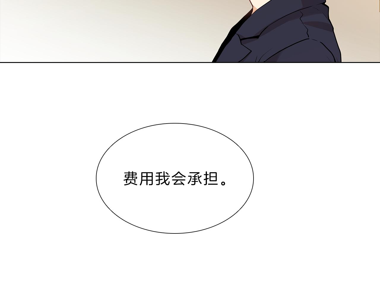 第14话  逃…！150