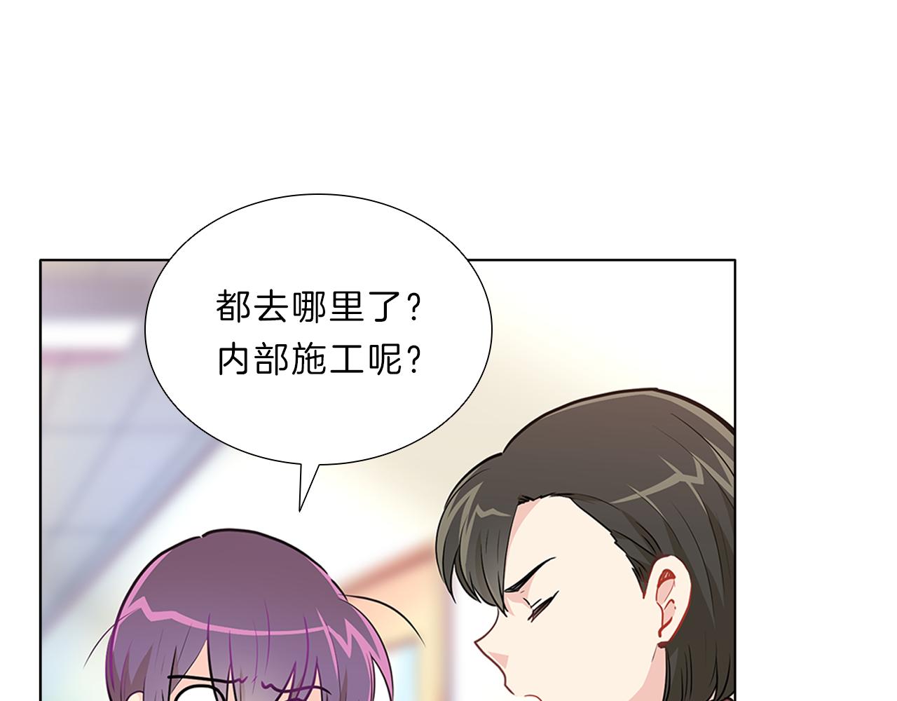 第14话  逃…！20
