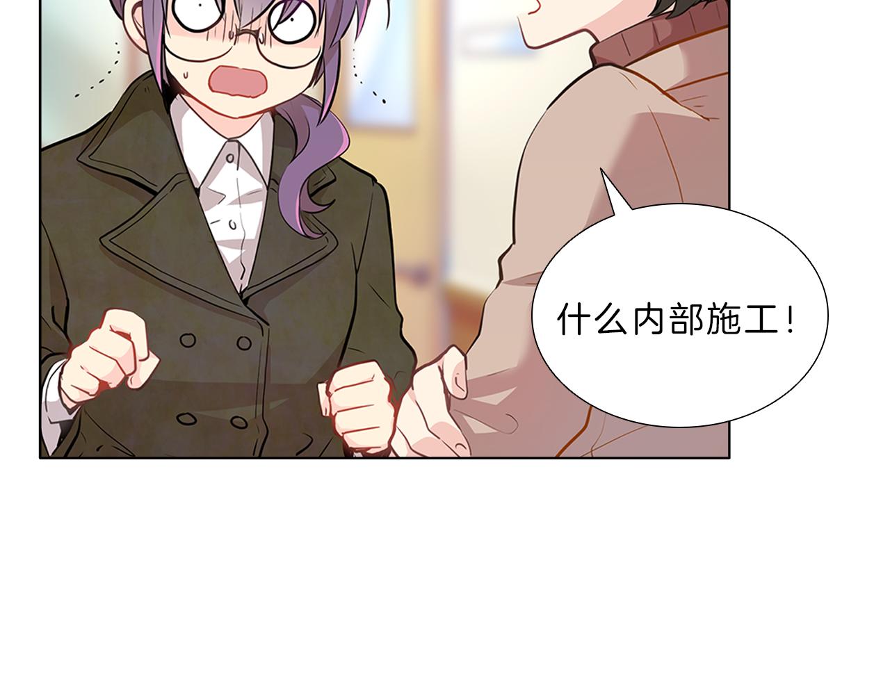 第14话  逃…！21