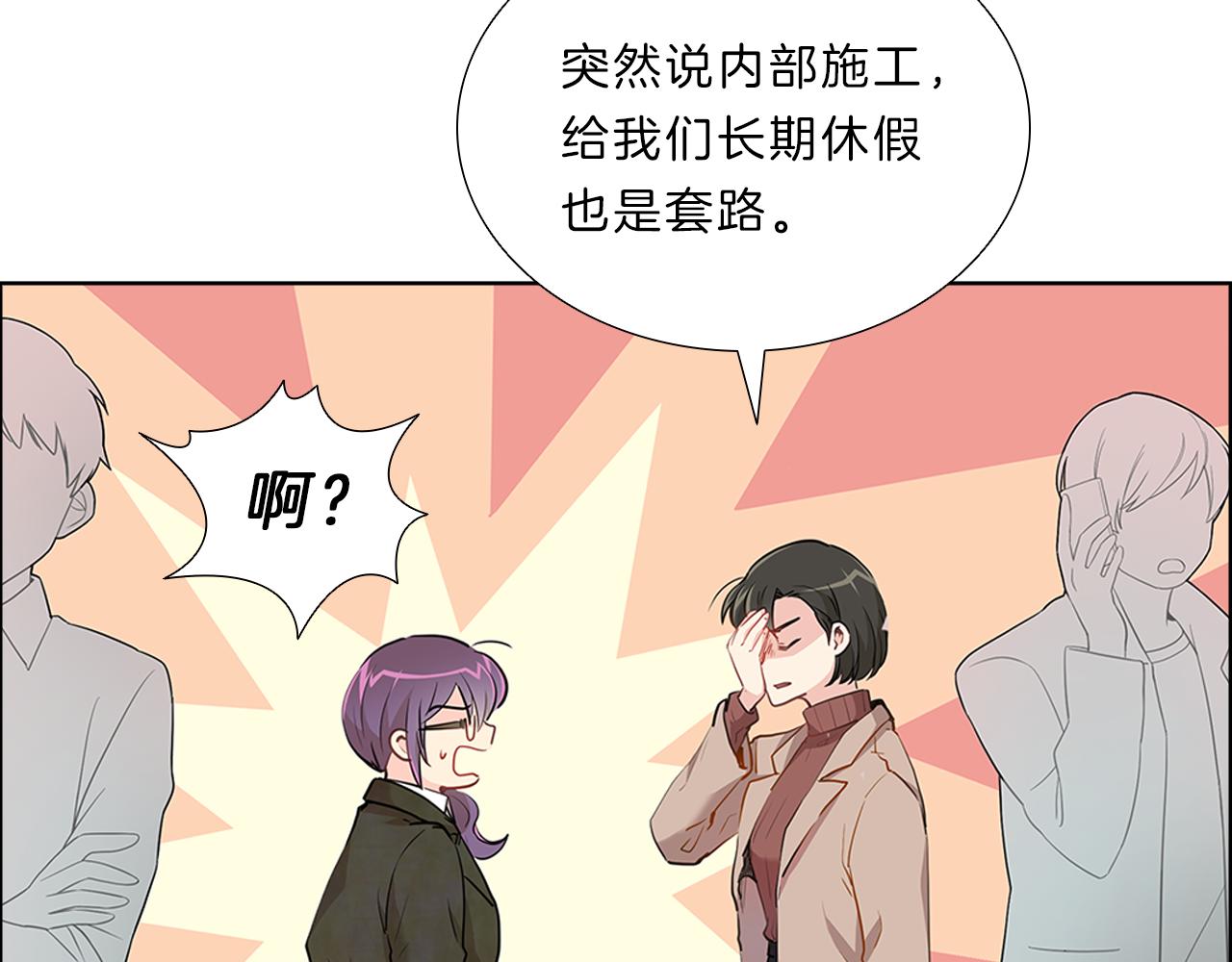 第14话  逃…！24