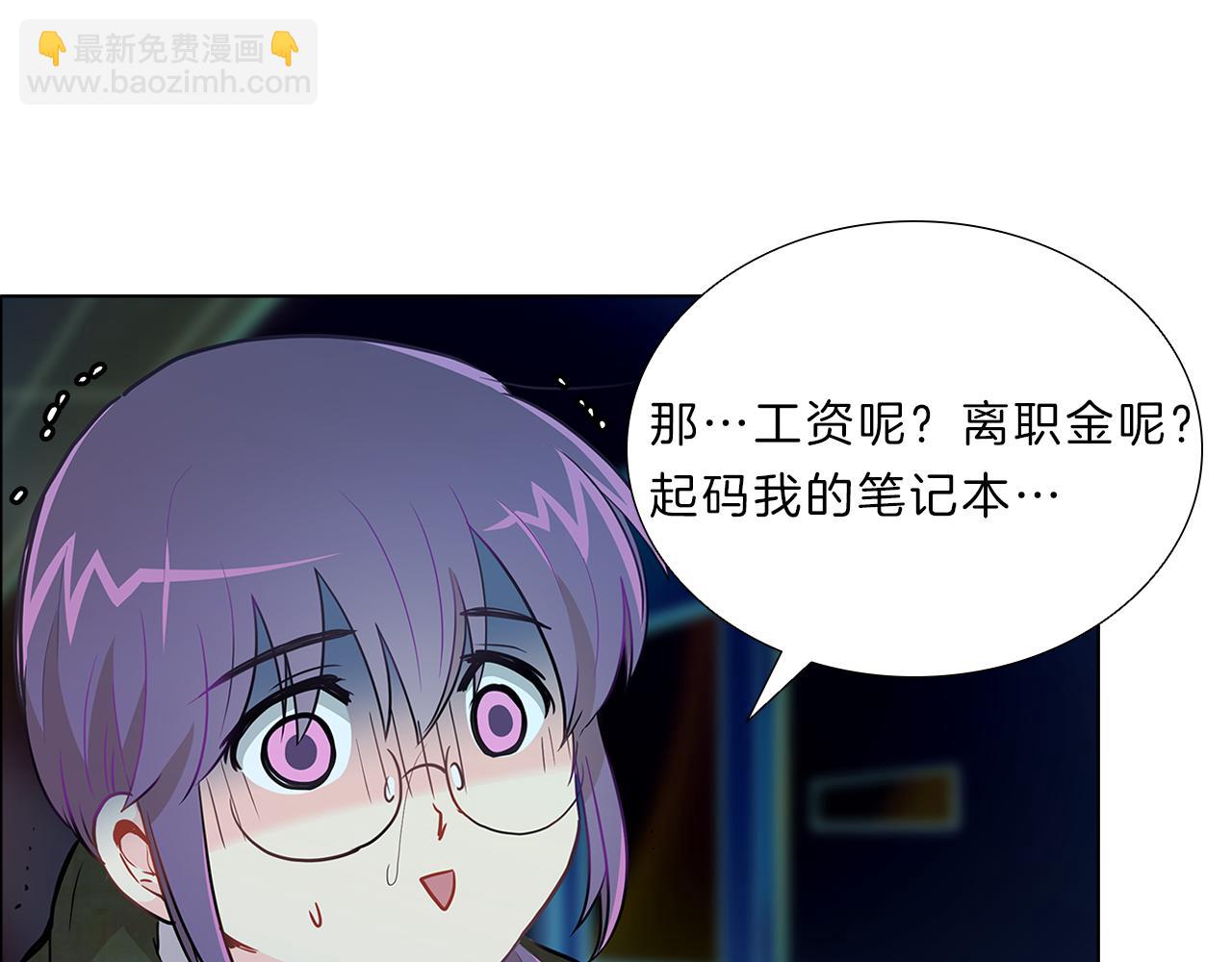 第14话  逃…！26