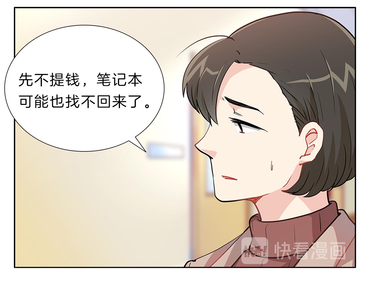 第14话  逃…！28