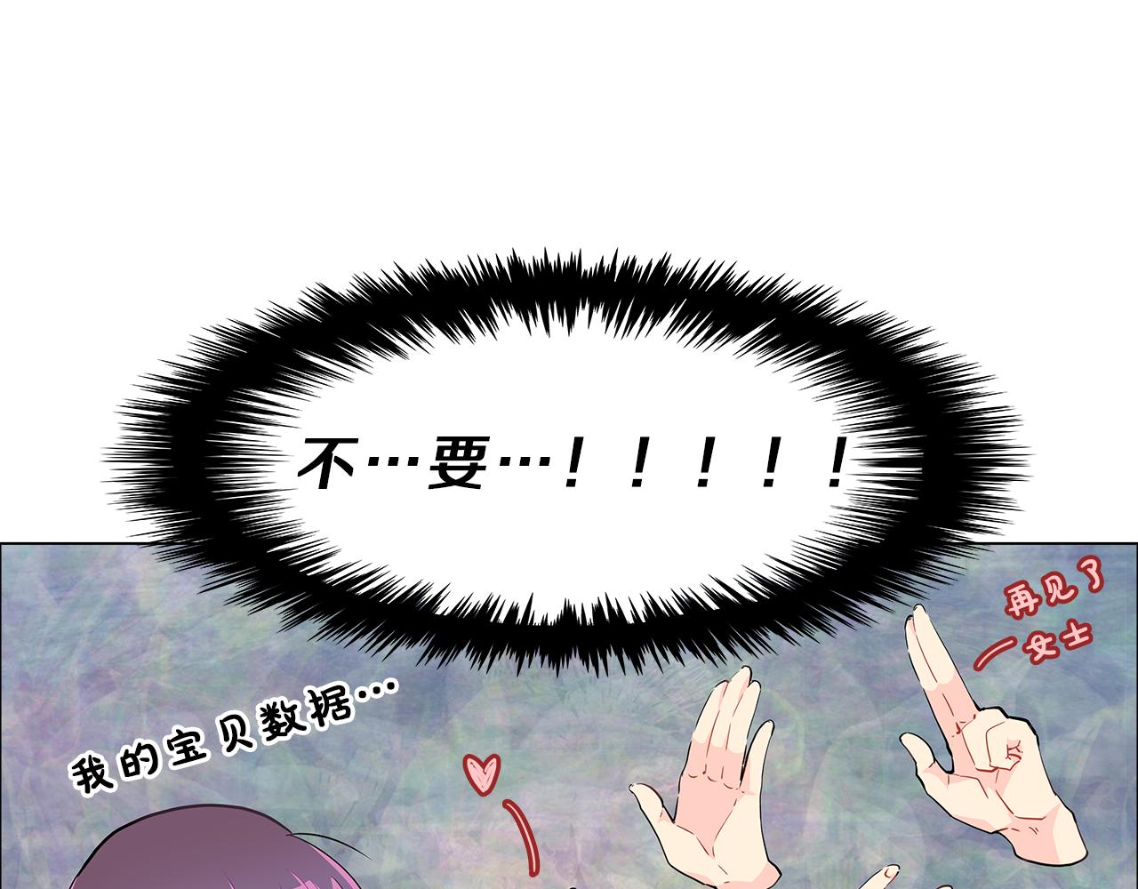 第14话  逃…！29