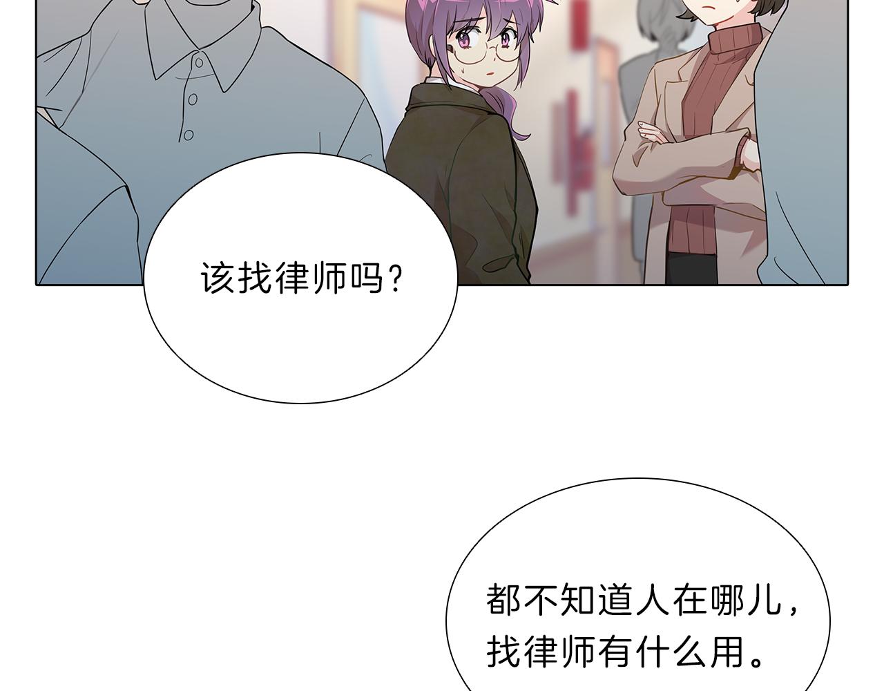 第14话  逃…！34