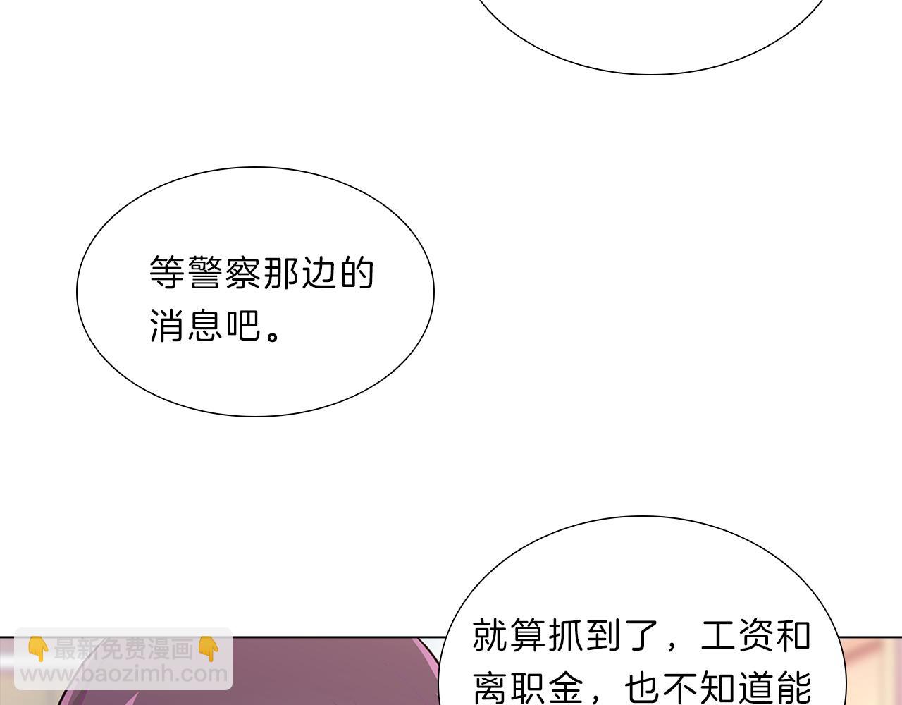 第14话  逃…！35