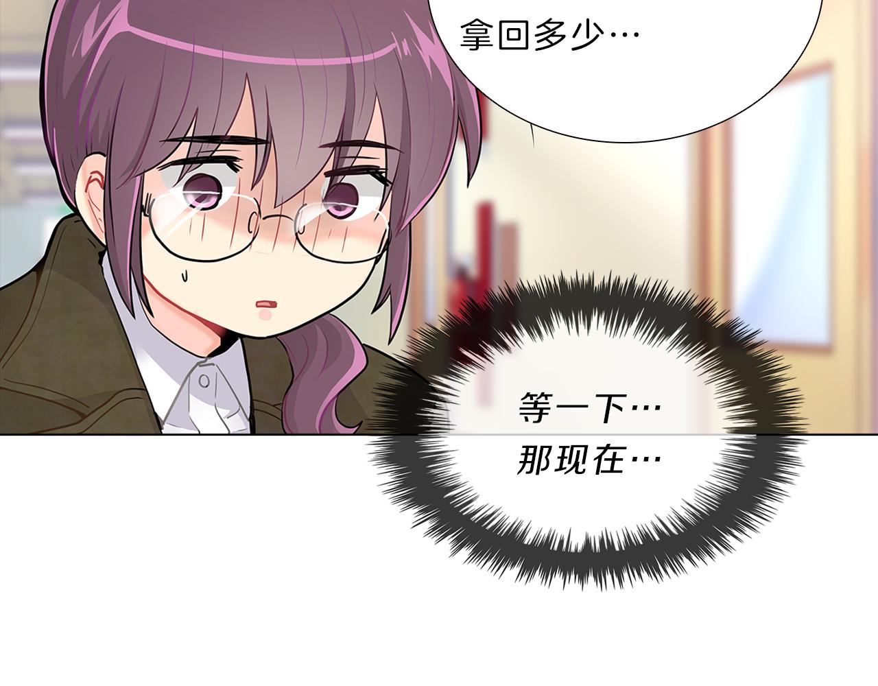 第14话  逃…！36