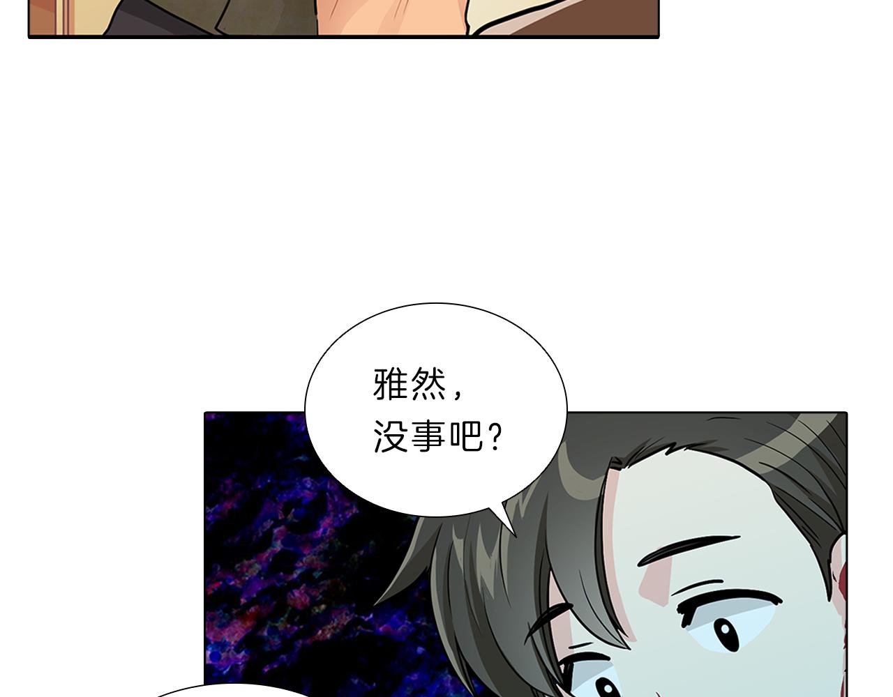 第14话  逃…！40