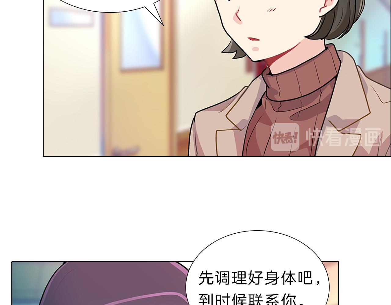 第14话  逃…！43
