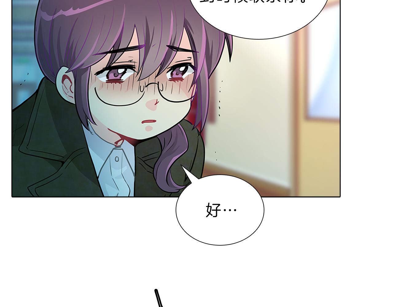 第14话  逃…！44