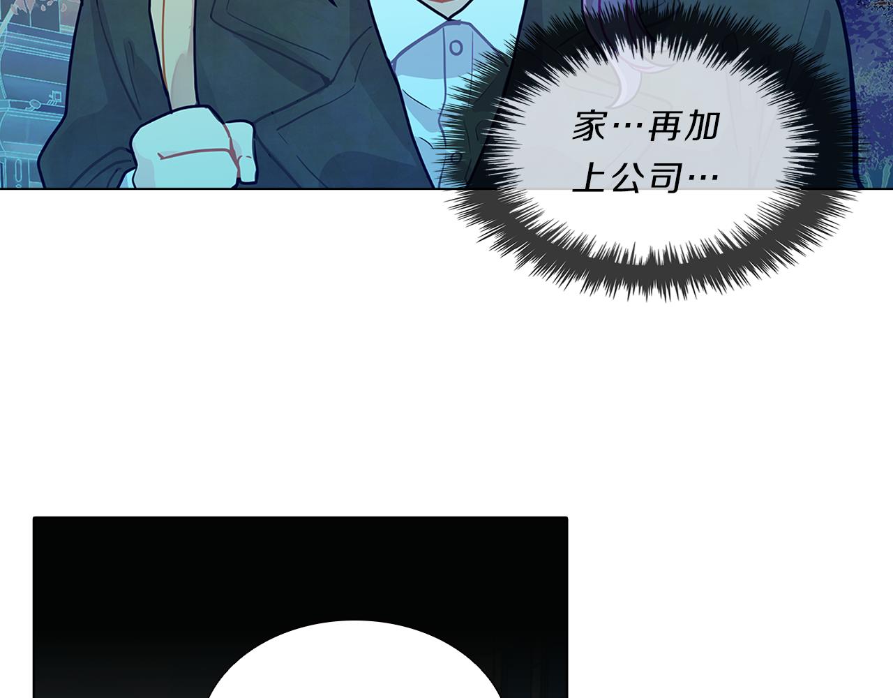 第14话  逃…！53