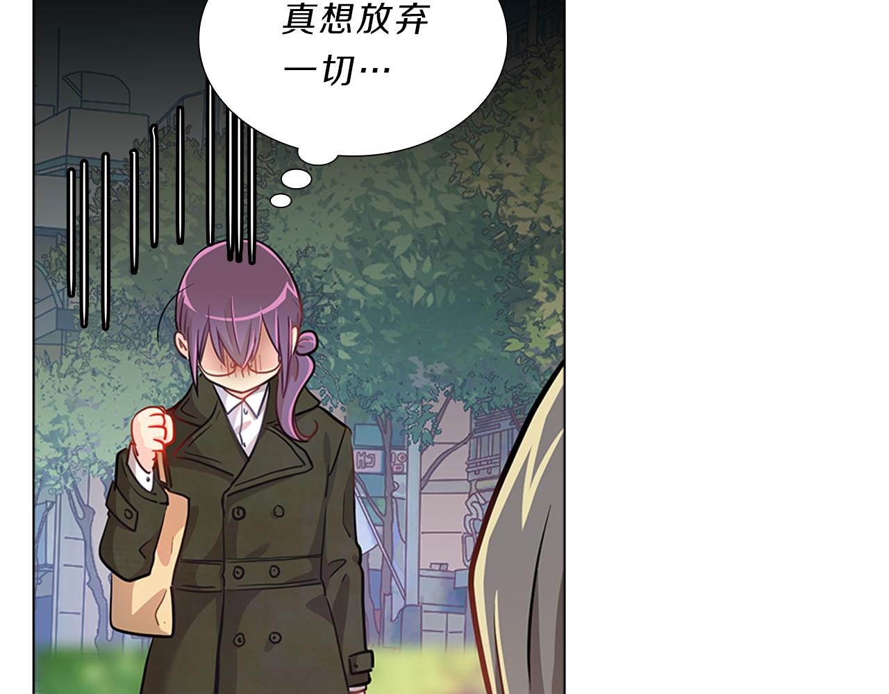 第14话  逃…！54