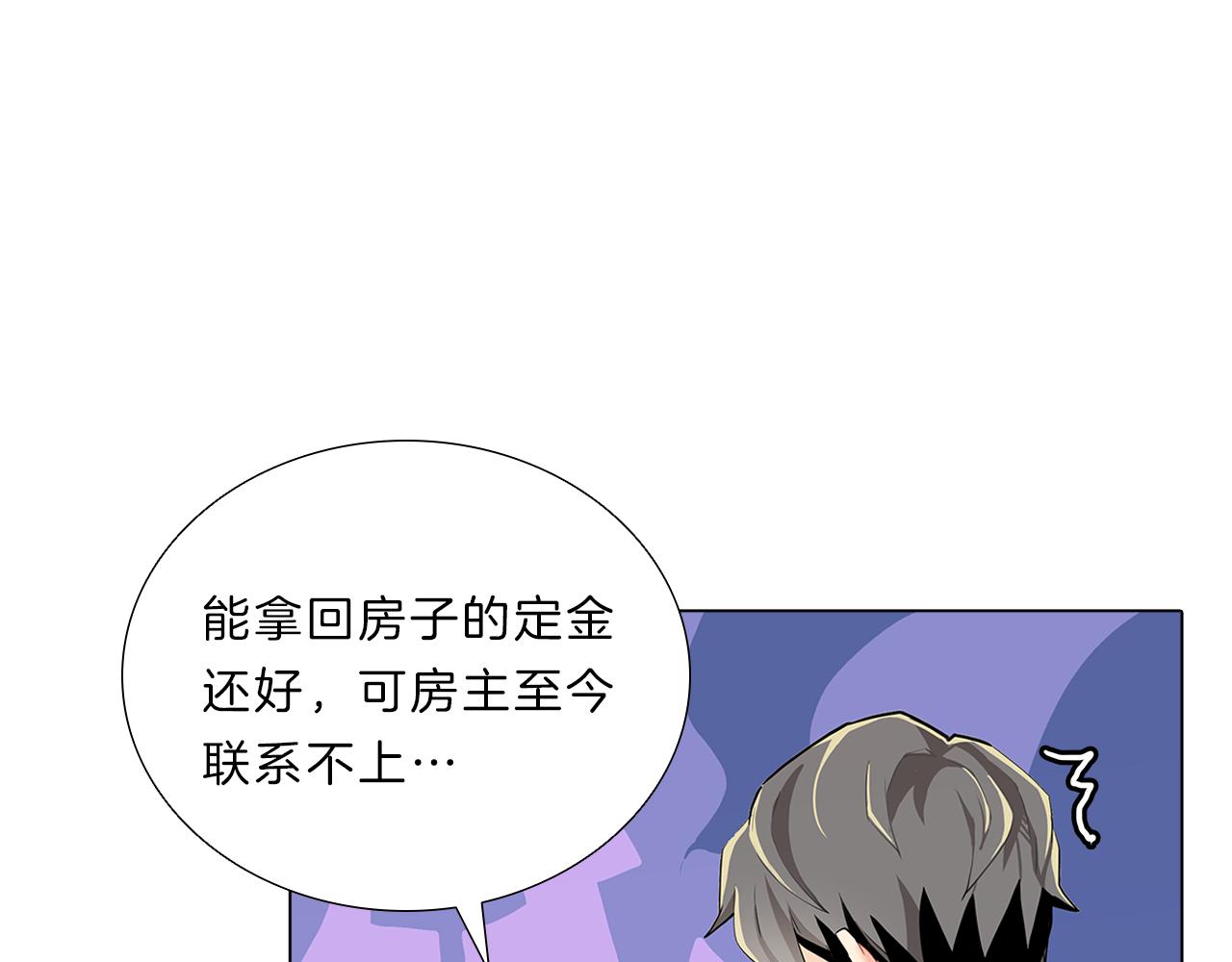 第14话  逃…！66