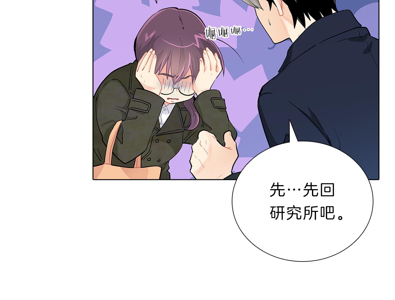 第14话  逃…！67