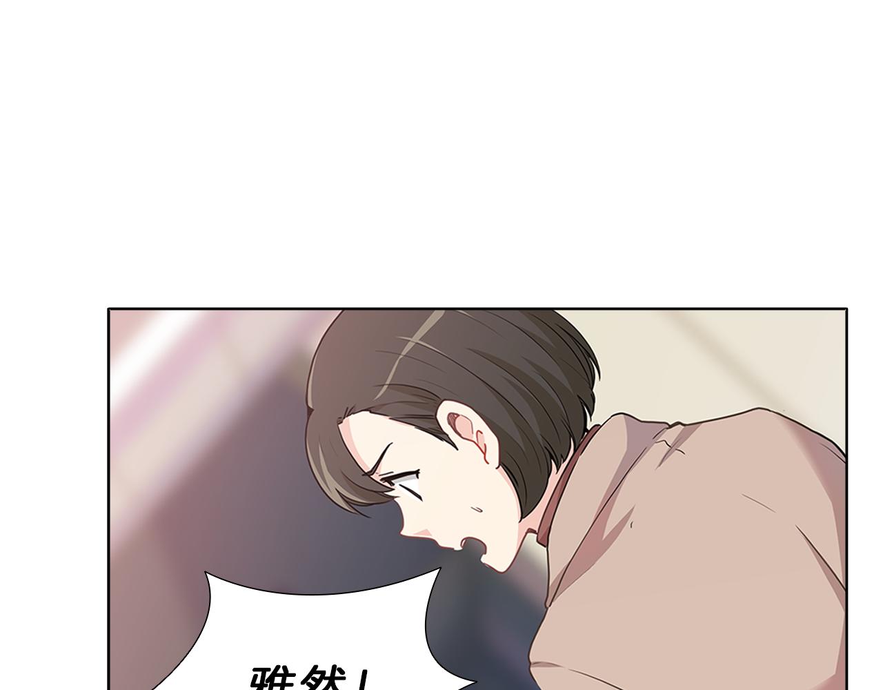 第14话  逃…！7