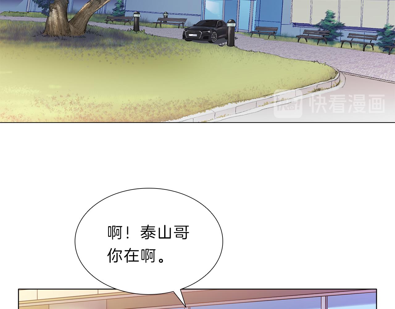 第14话  逃…！71