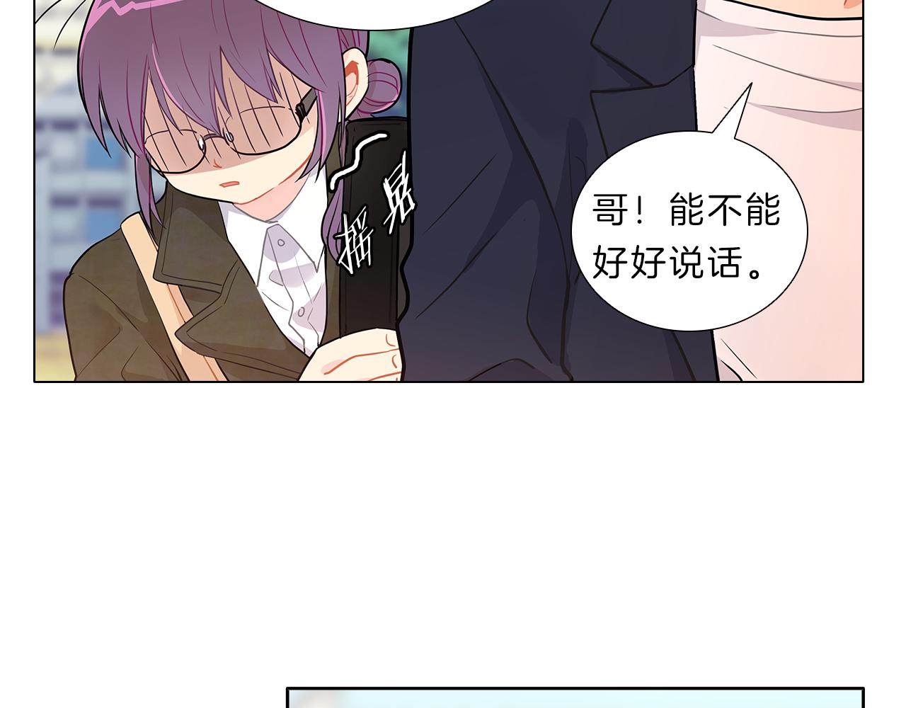 第14话  逃…！75