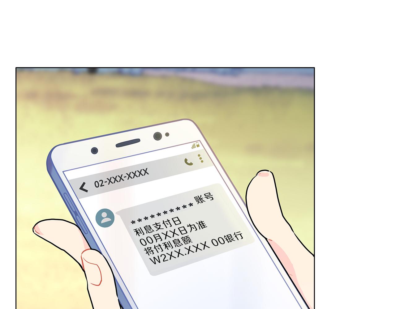 第14话  逃…！78