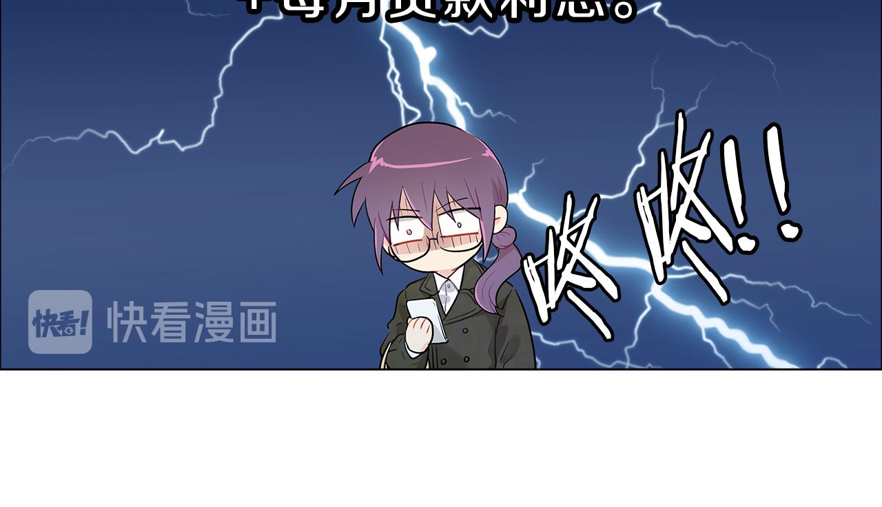 第14话  逃…！80