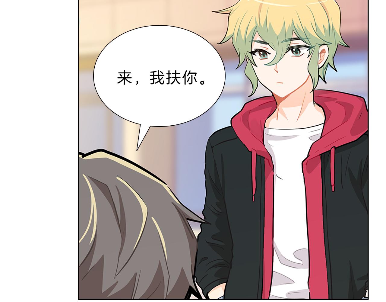 第14话  逃…！85
