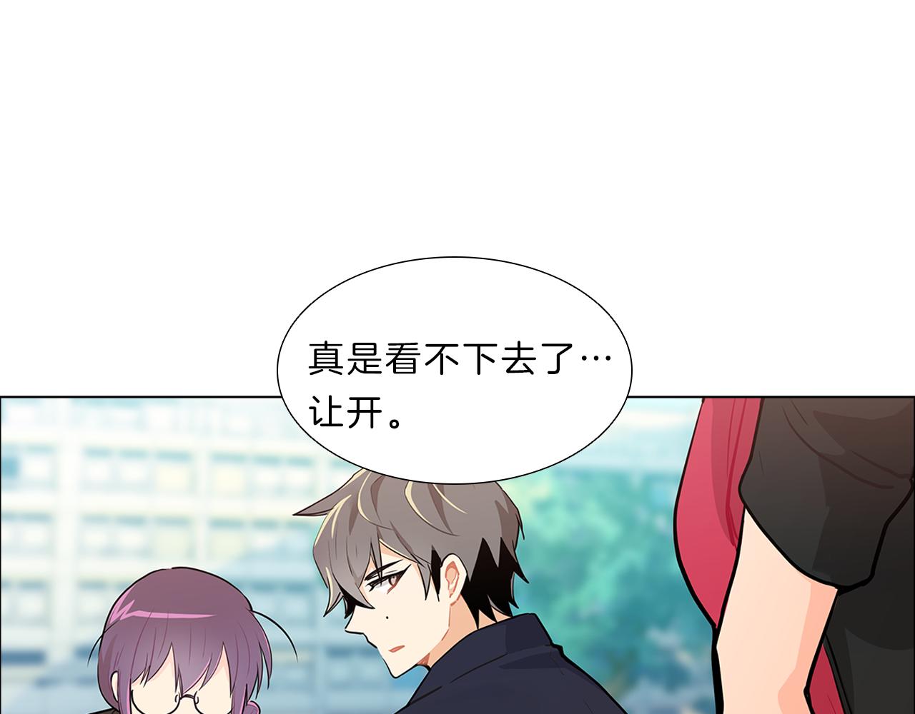 第14话  逃…！86