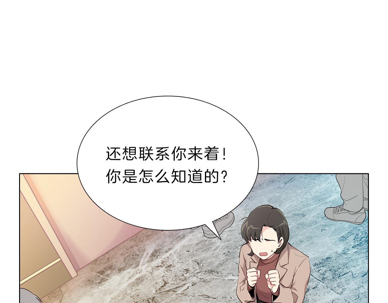 第14话  逃…！9