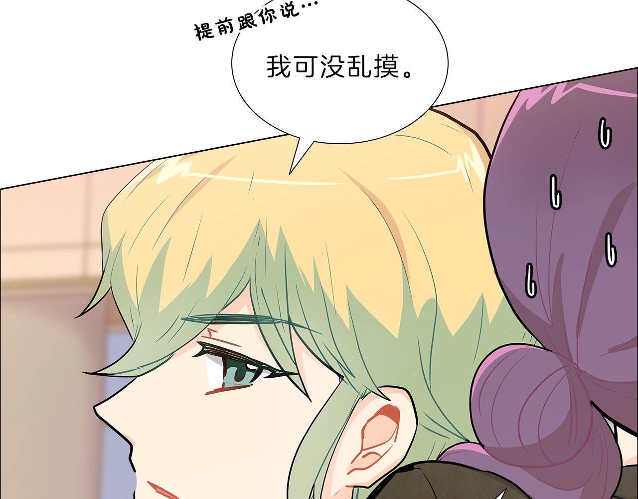 第14话  逃…！91