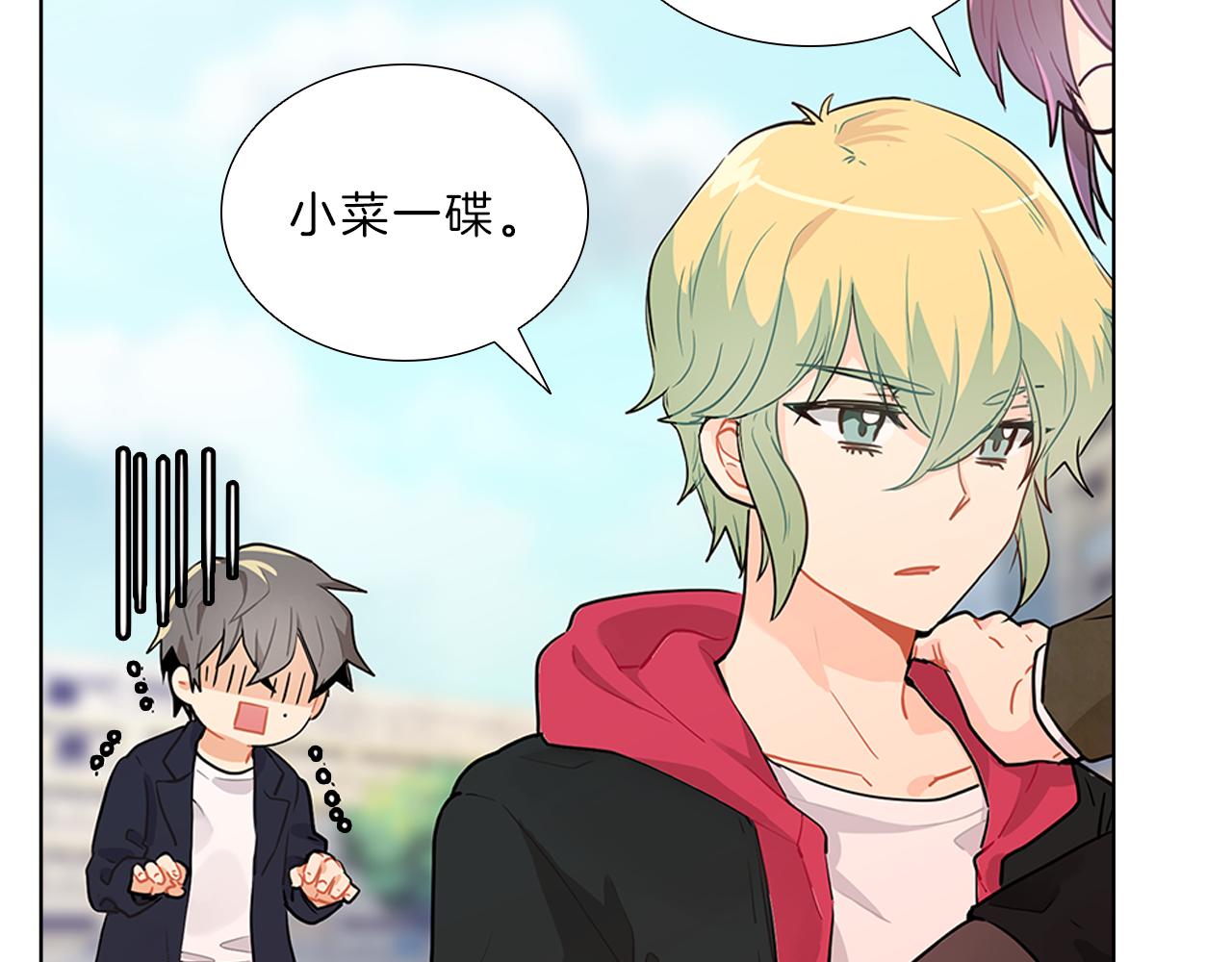 第14话  逃…！93