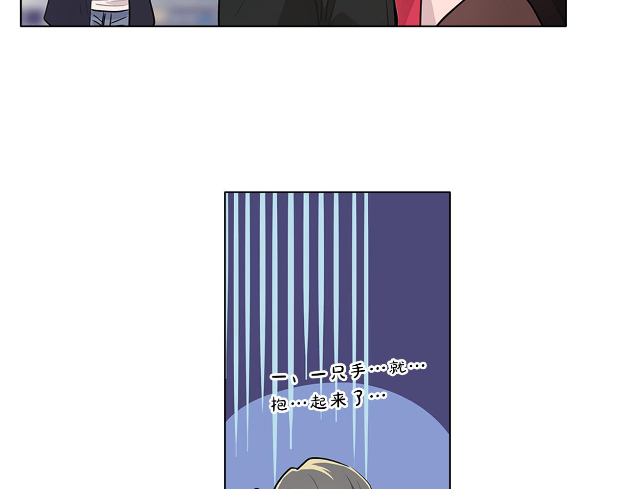 第14话  逃…！94