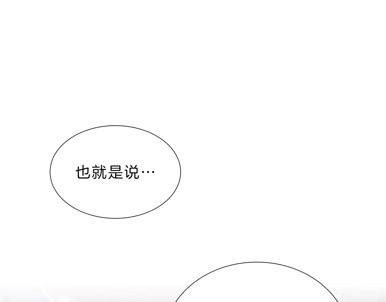 第14话  逃…！96