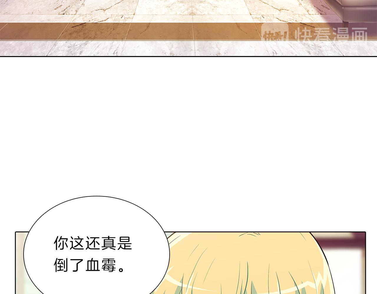 第14话  逃…！98