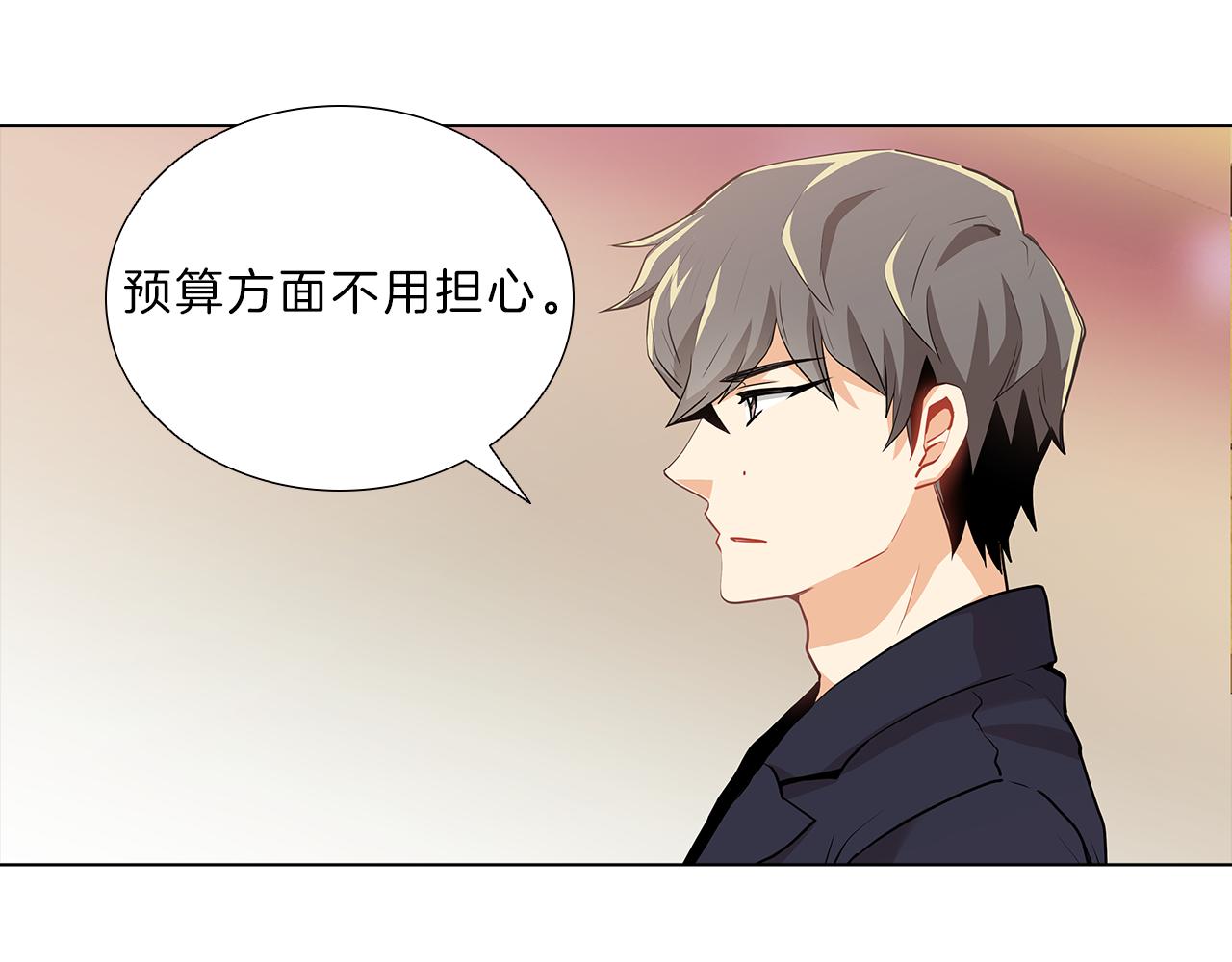 第15话  付出我的一切！0