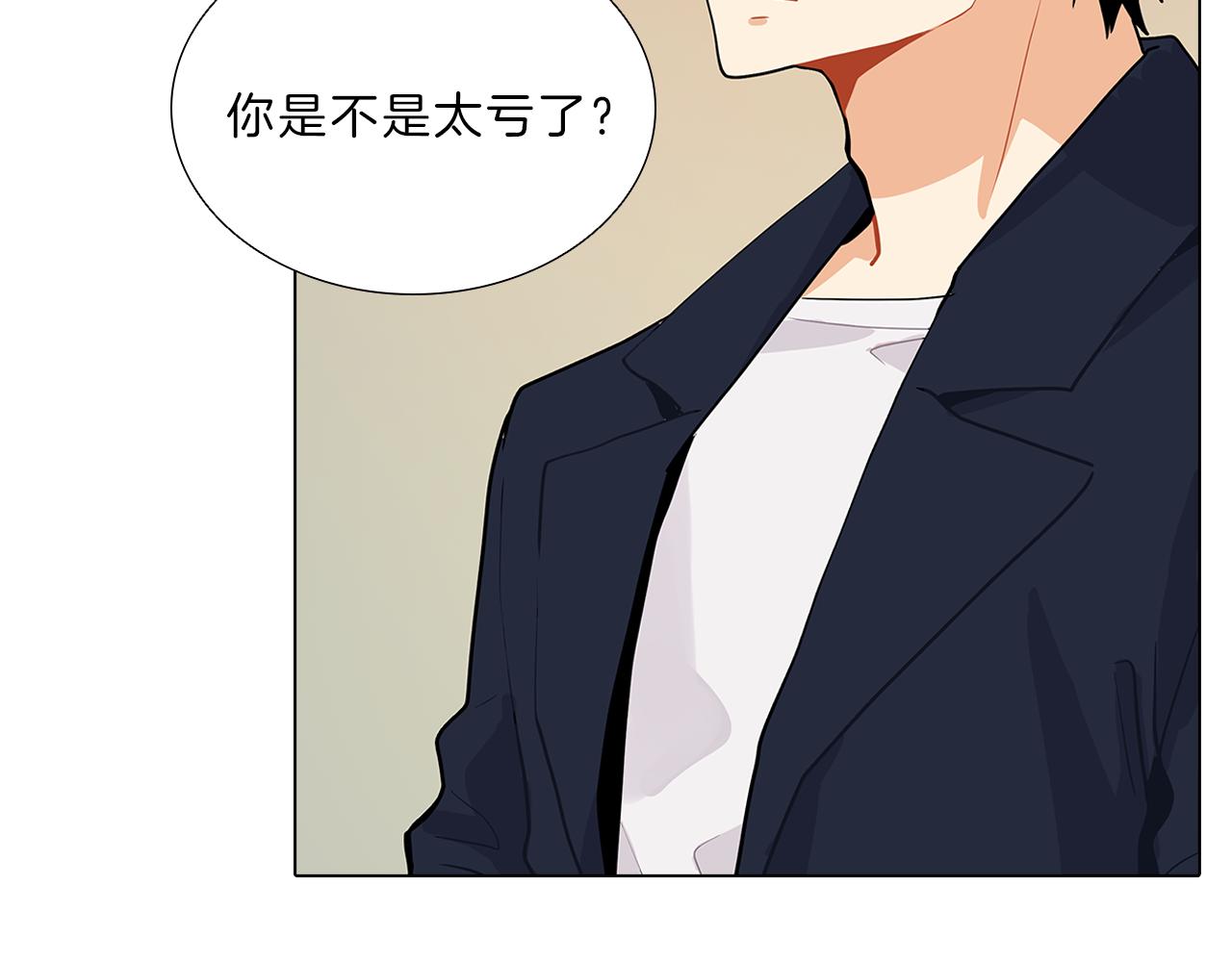 第15话  付出我的一切！10