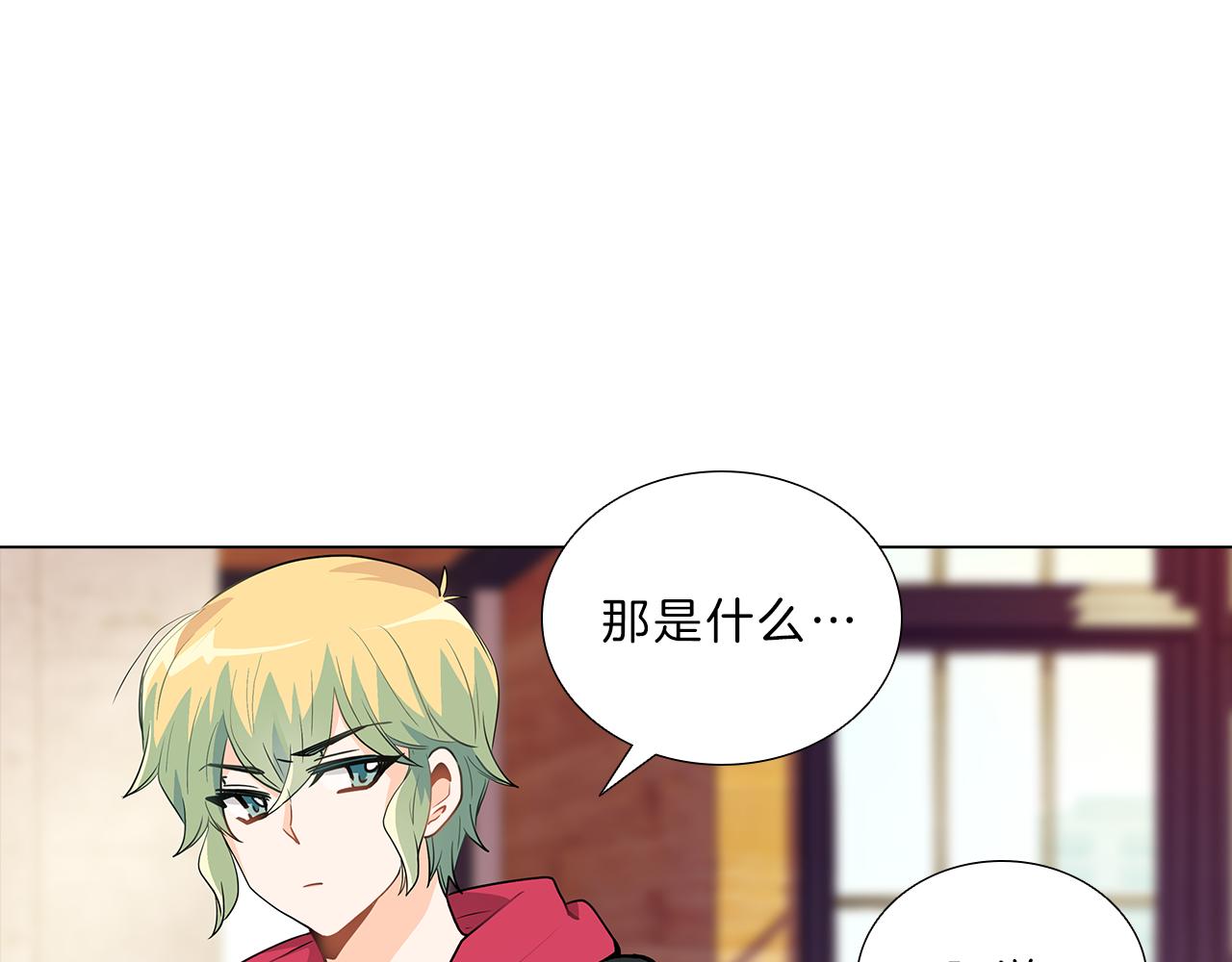 第15话  付出我的一切！102