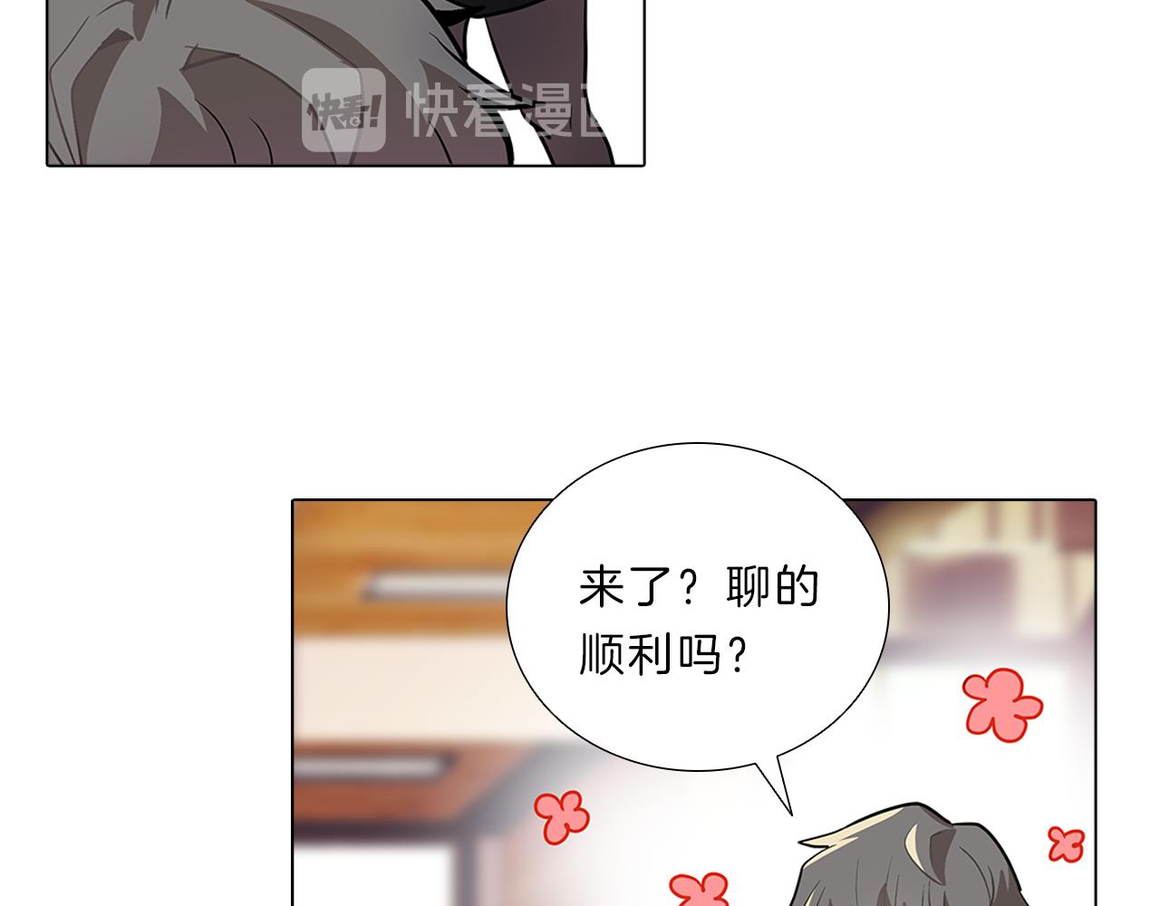 第15话  付出我的一切！109