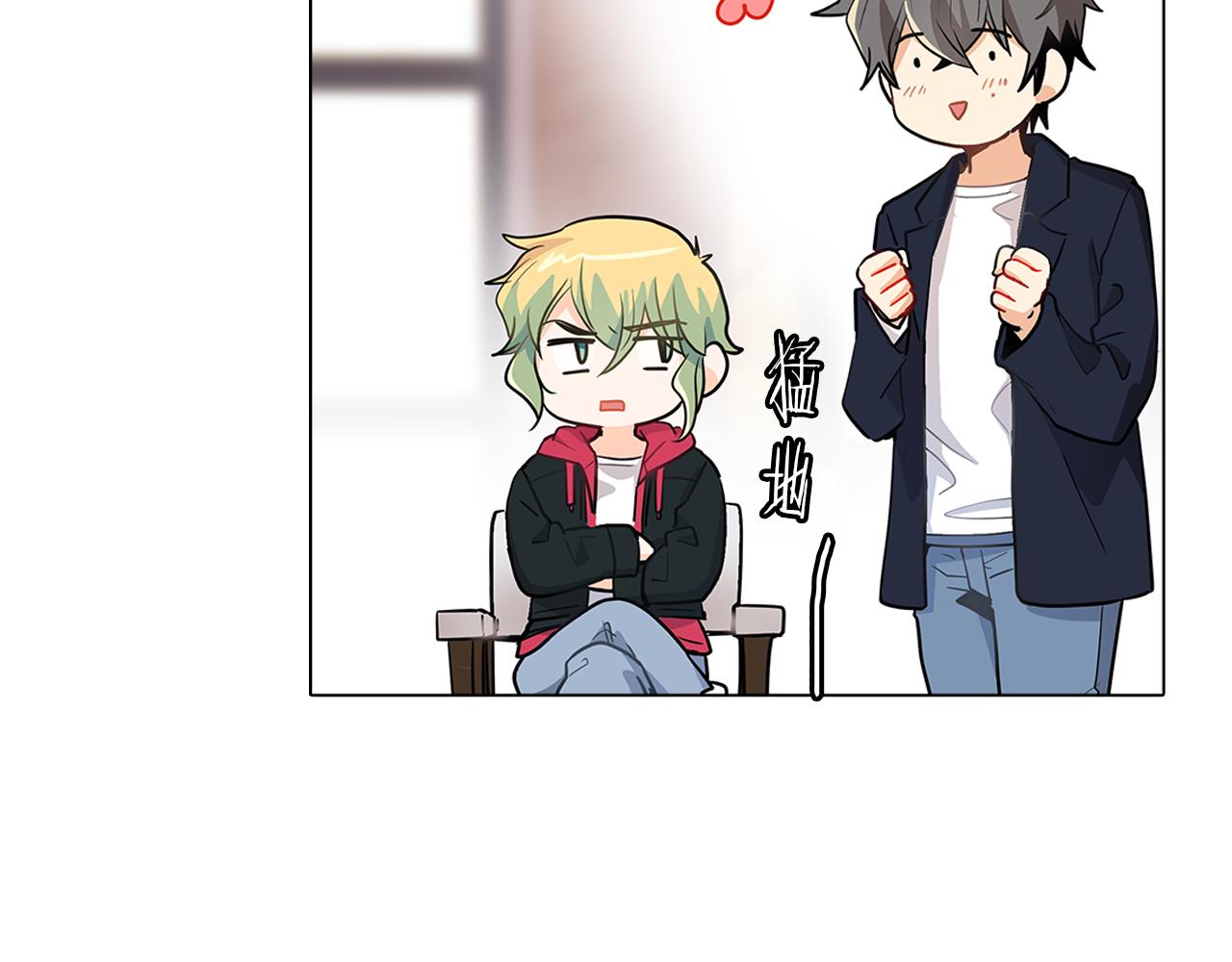 第15话  付出我的一切！110