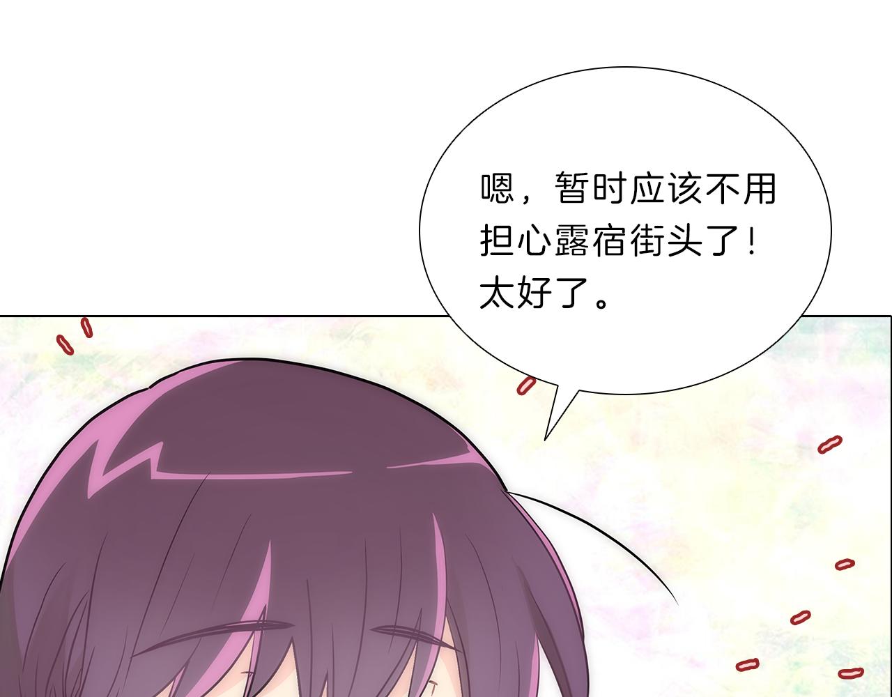 第15话  付出我的一切！112