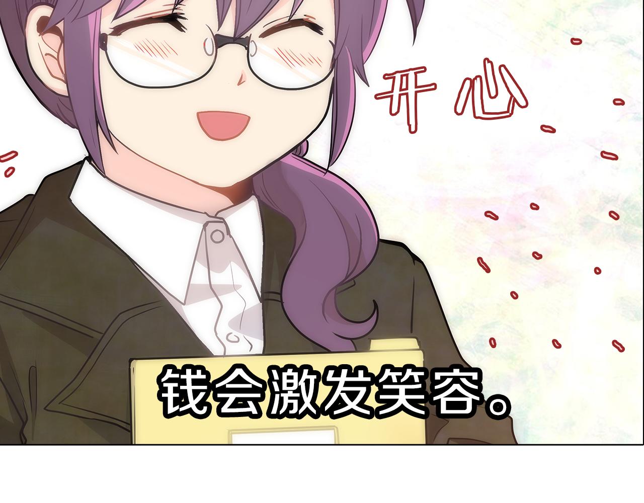 第15话  付出我的一切！113