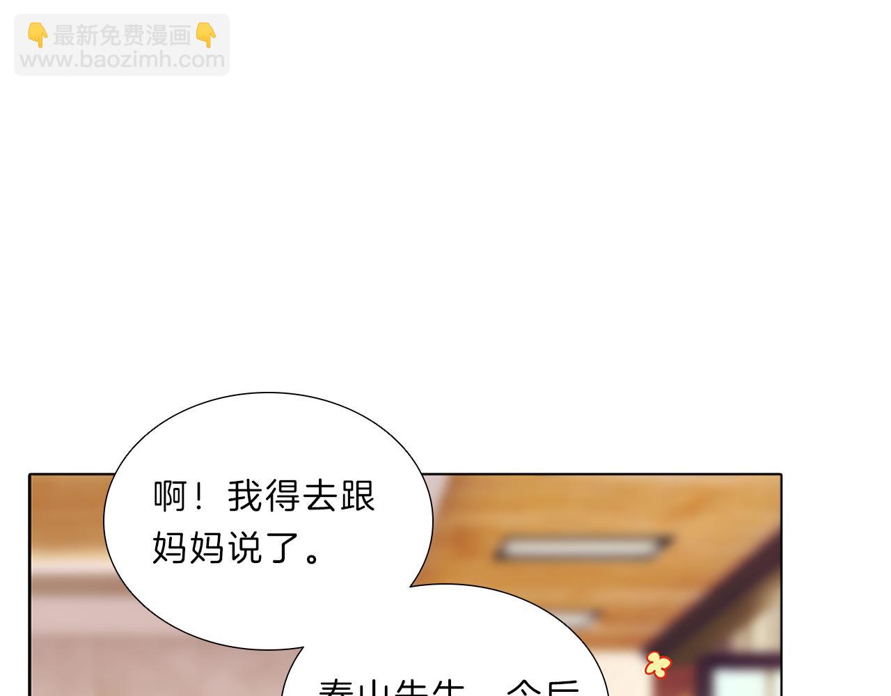 第15话  付出我的一切！114