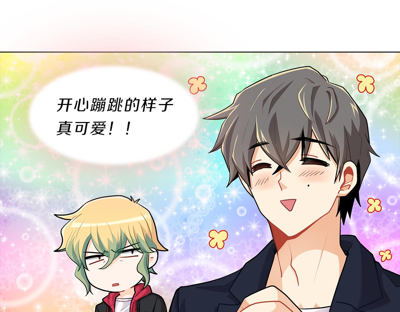第15话  付出我的一切！118
