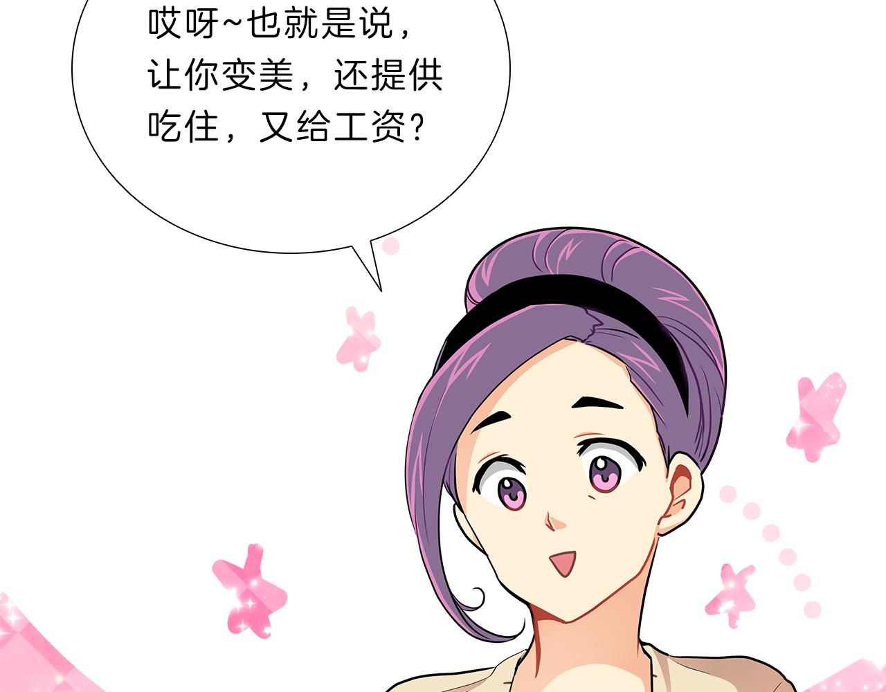 第15话  付出我的一切！124